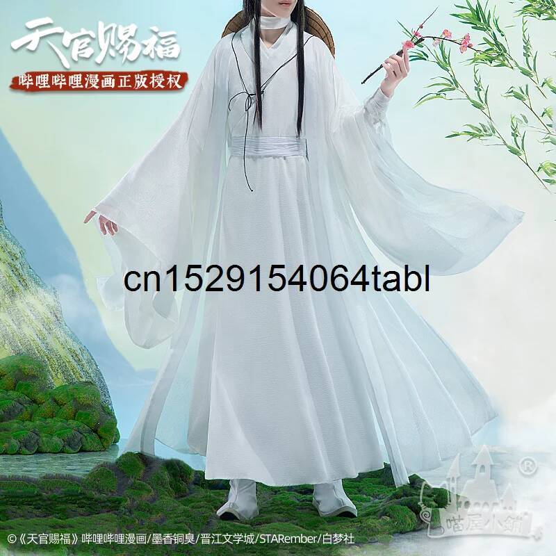 Cosplay Anime Women - 天連コスプレ 謝コスチューム 貫慈賦コスプレ 謝連ウィッグ 竹笠小道具 男女兼用