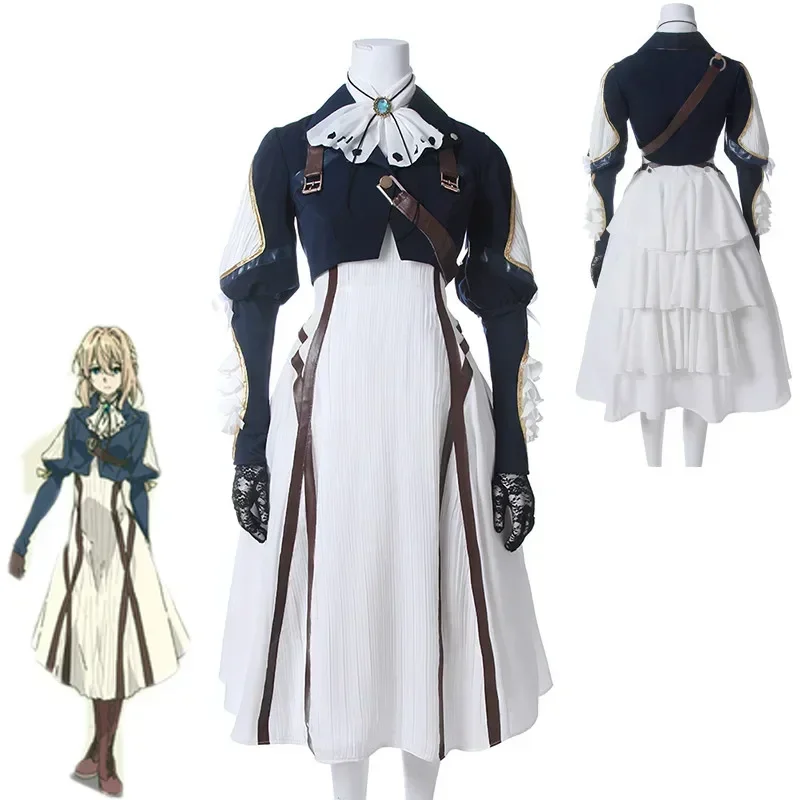 Violet Evergarden Dress - ヴァイオレット・エヴァーガーデン コスプレ衣装 アニメコスプレ コート ドレス 制服