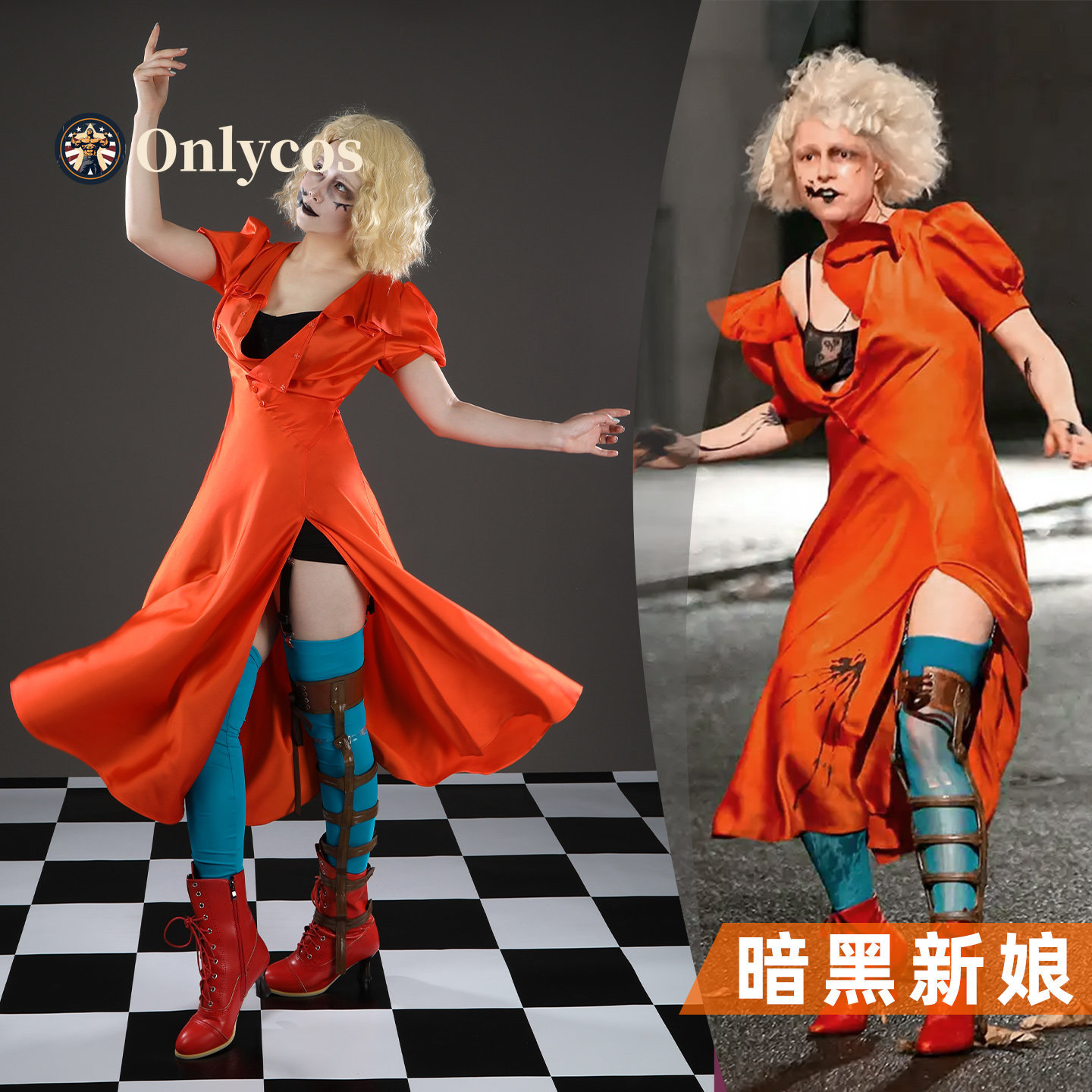 Anime Cosplay For Girls - 花嫁！ メアリー・シェリー コスプレ衣装 ロールプレイ 女性 女の子