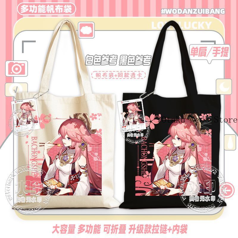 Cosplay Anime Yae Miko - アニメゲーム原神コスプレ八重巫女ユニセックス 35 × 40 センチメートルかわいい多機能収納ポータブルキャンバスハンドバッグプレゼント