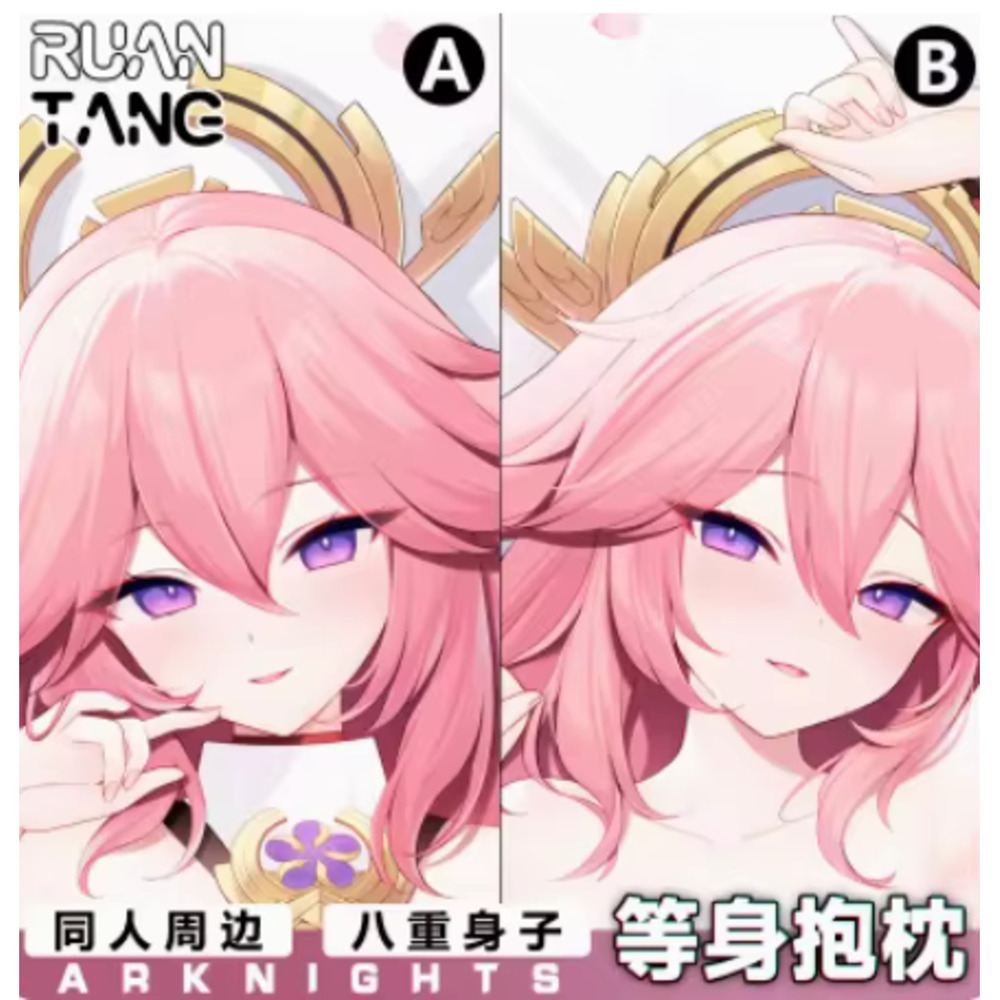 Cosplay Anime Yae Miko - 原神インパクト八重巫女セクシー漫画コスプレヒン抱き枕ケース枕ケースアニメ抱き枕クッション寝具ギフト RT
