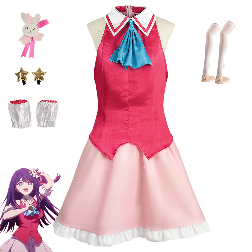 Anime Cosplay Ai - 星野愛歌唱衣装コスプレ衣装推しの子カーニバル制服アニメハロウィンコスチューム大人女性用