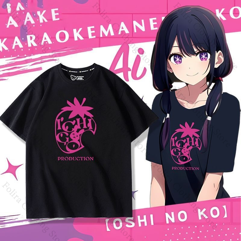 Anime Cosplay Ai - アニメ推しの子プリントTシャツ星野愛コスプレ衣装デイリーTシャツ男女兼用コットンサマートップス半袖Tシャツ