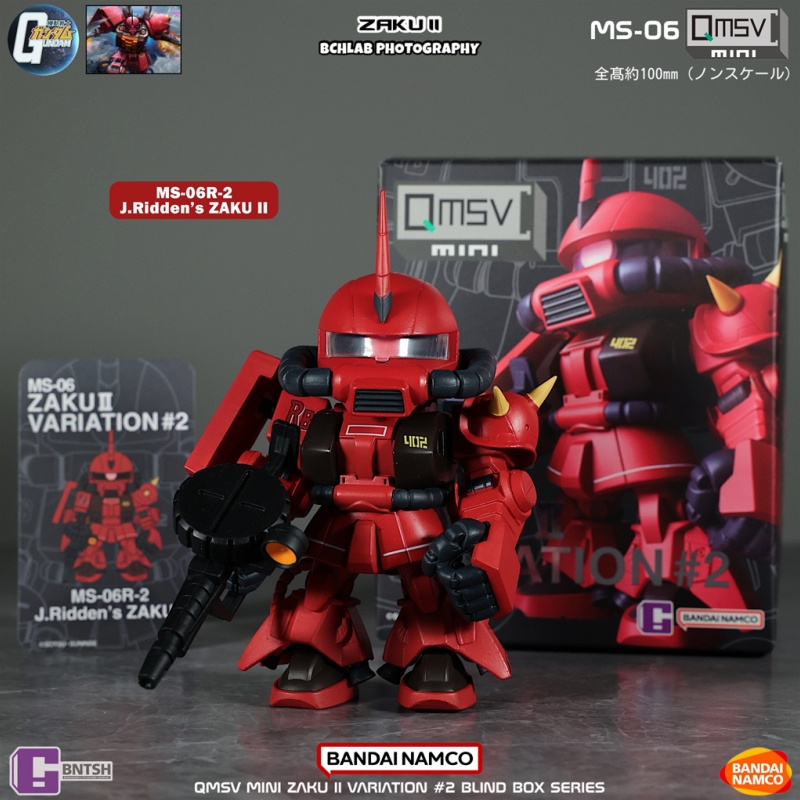 Bandai Gundam Hg - 在庫ありバンダイ QMSV ミニザク第二世代ガンダムブラインドボックスモデル可動フィギュア飾りギフト