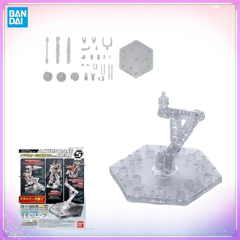 Bandai Gundam Hg - 在庫ありバンダイオリジナルアクションベース 5 HG/MG 黒透明サポートアクションフィギュアモデルキットおもちゃコレクションギフトアニメおもちゃ