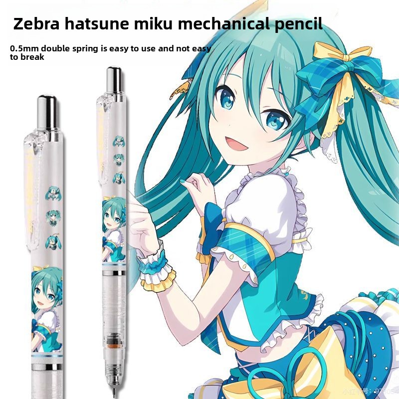 Anime Cosplay Drawing - 初音ミクアニメグッズ漫画かわいい学生自動鉛筆二次元文房具描画筆記ペンギフト