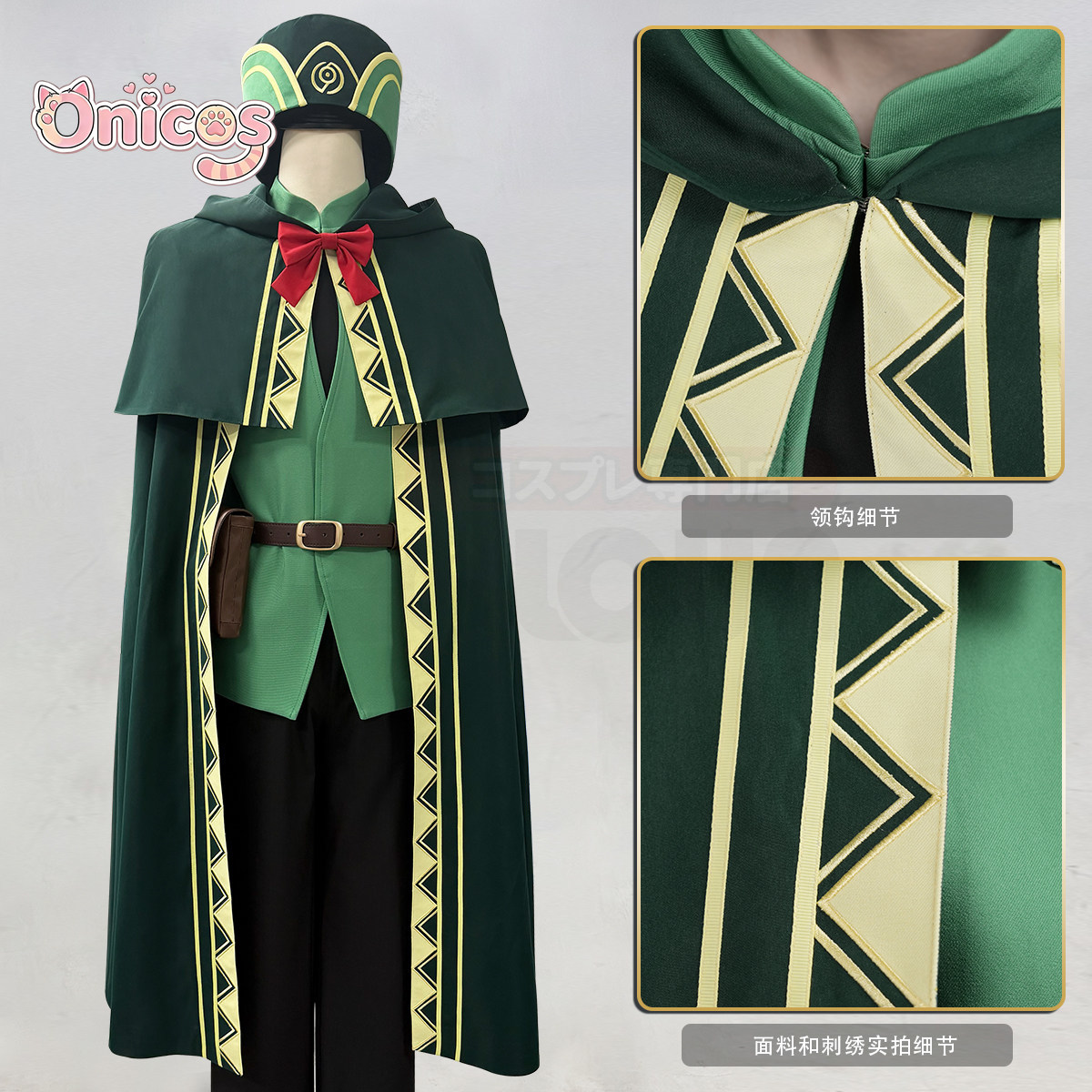 Anime Cosplay Re Zero - Re:ゼロから始める異世界生活 オットー・スウェン コスプレ衣装 セージアーク グリーン衣装 ハロウィン
