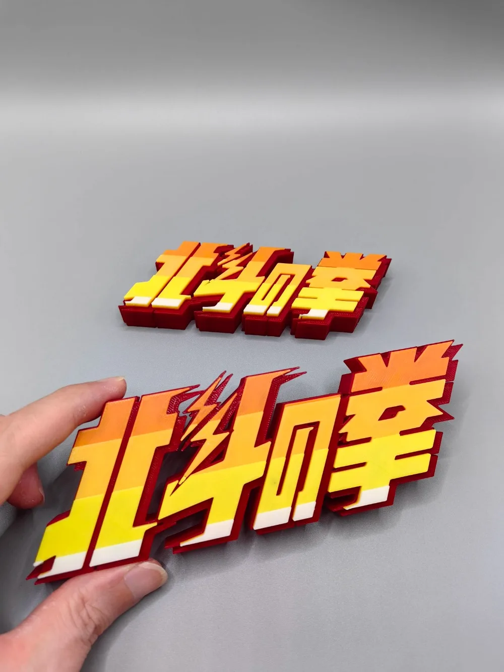 Anime Cosplay Title - アニメ「北斗の拳」3Dプリントモデルドール タイトル看板 北斗無双 フィギュア ディスプレイキャビネット コスプレ展示玩具