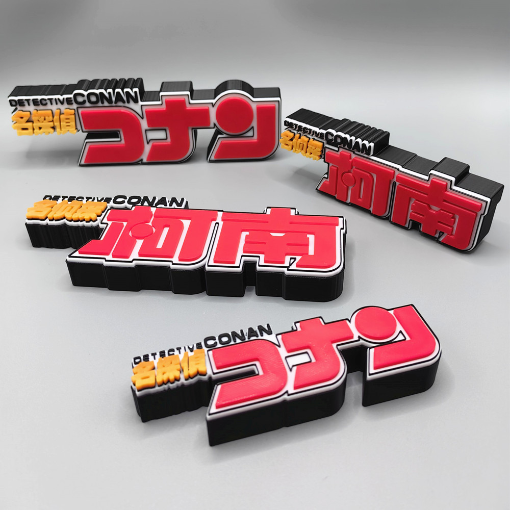 Anime Cosplay Title - アニメコナン タイトル 3Dロゴモデル ドール看板 アクションフィギュアディスプレイ小道具 コスプレ展示