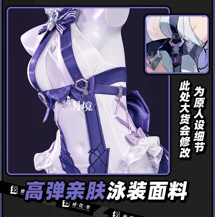 Anime Cosplay For Girls - 2026水着ヘッドウェアスキン衣装耳飾りハロウィンパーティーレディースガールカーニバルセットセクシーZenless Zone Zeroヴィヴィアンコスプレコスチューム