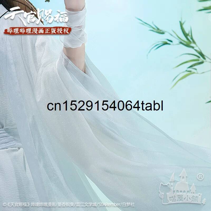 天連コスプレ 謝コスチューム 貫慈賦コスプレ 謝連ウィッグ  - Cosplay Anime Women のレビューと価格