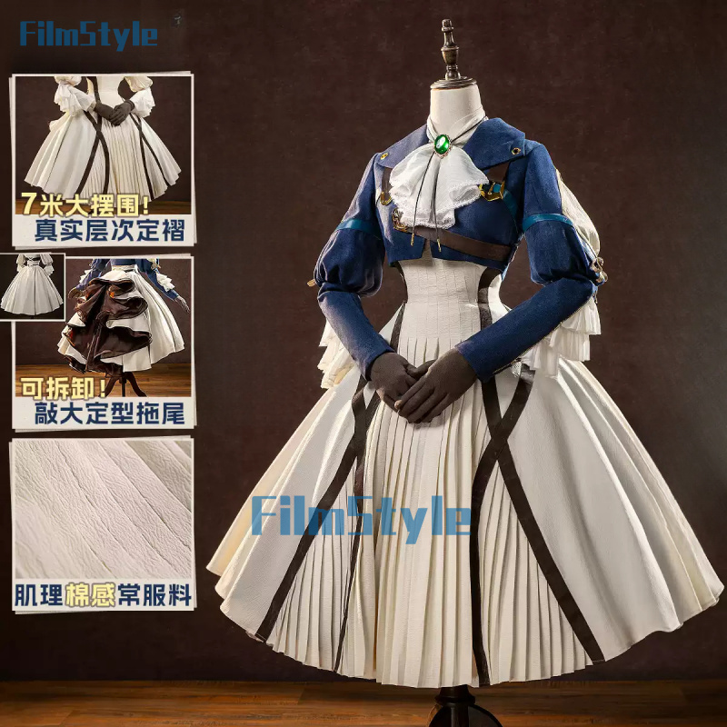 ヴァイオレット・エヴァーガーデン コスプレ衣装 制服 ハロウ - Violet Evergarden Dress のレビューと価格