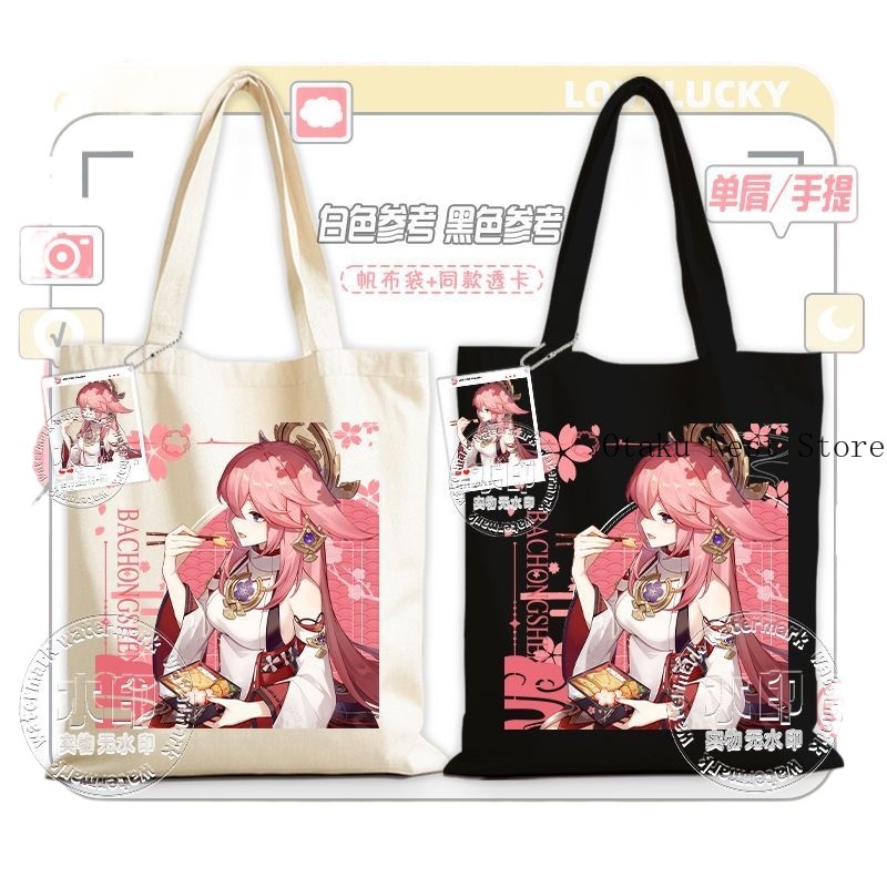 アニメゲーム原神コスプレ八重巫女ユニセックス 35 × 40 - Cosplay Anime Yae Miko のレビューと価格