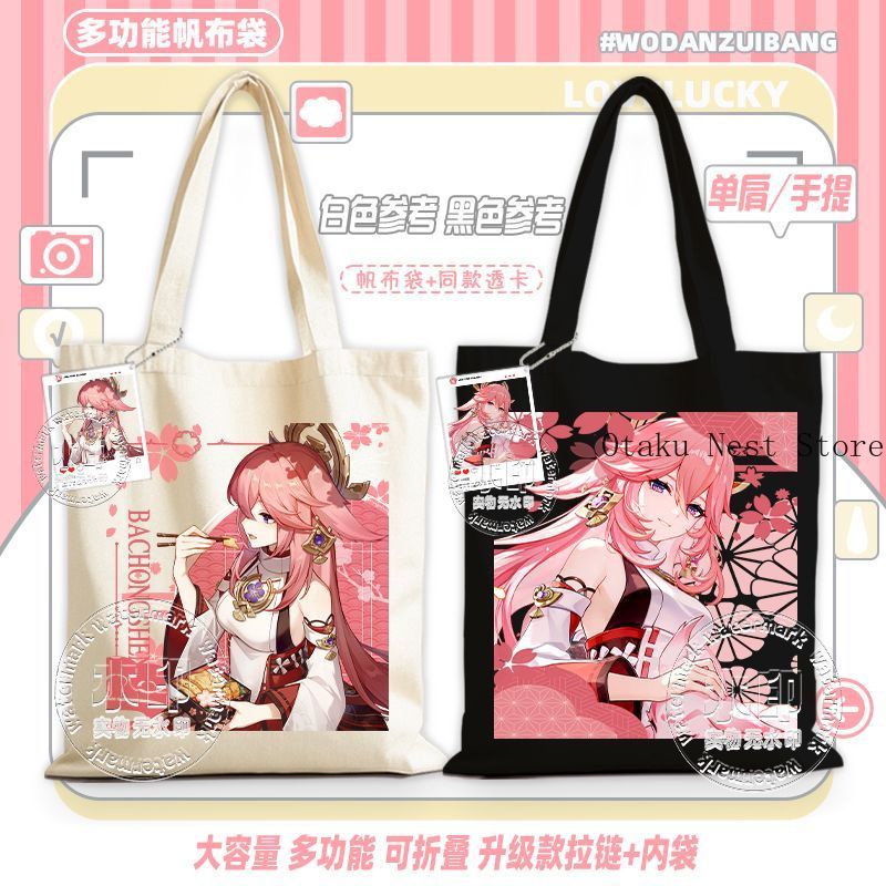 アニメゲーム原神コスプレ八重巫女ユニセックス 35 × 40 - Cosplay Anime Yae Miko のレビューと価格