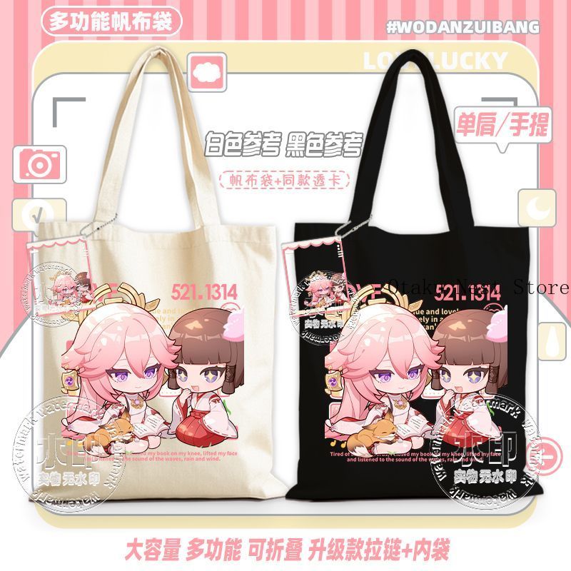 アニメゲーム原神コスプレ八重巫女ユニセックス 35 × 40 - Cosplay Anime Yae Miko のレビューと価格