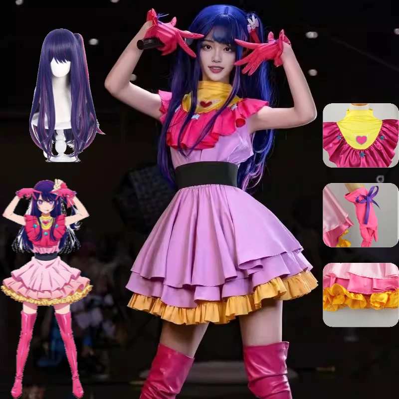 ユーロ7 コスプレ衣装 B-Komachi センター アイ  - Anime Cosplay Ai のレビューと価格