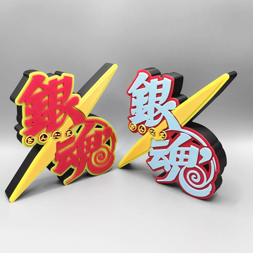アニメ銀魂タイトルモデル人形 3D ロゴ看板坂田アクションフ - Anime Cosplay Title のレビューと価格
