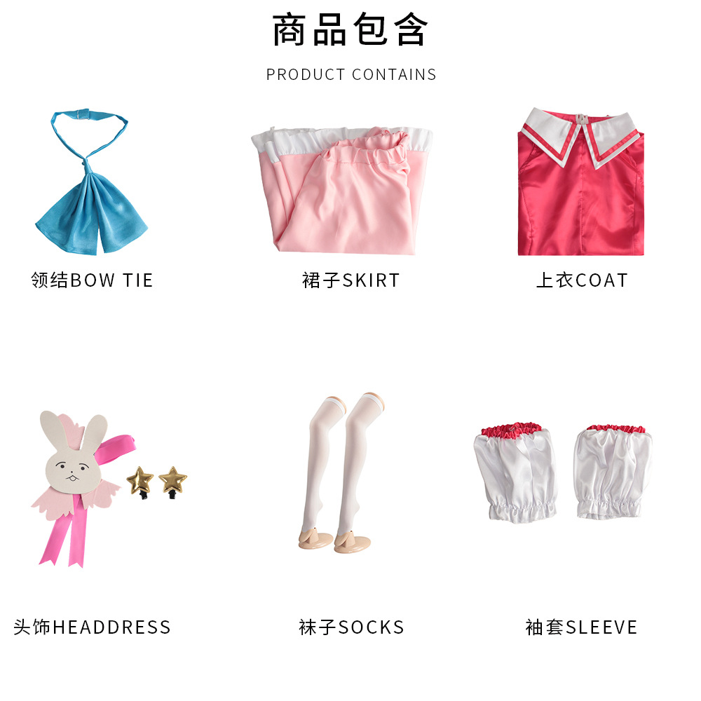 星野愛歌唱衣装コスプレ衣装推しの子カーニバル制服アニメハロウ - Anime Cosplay Ai のレビューと価格