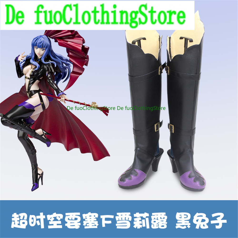 Defuo マクロス F マクロスフロンティア シェリル・ノ - Anime Cosplay Nome のレビューと価格