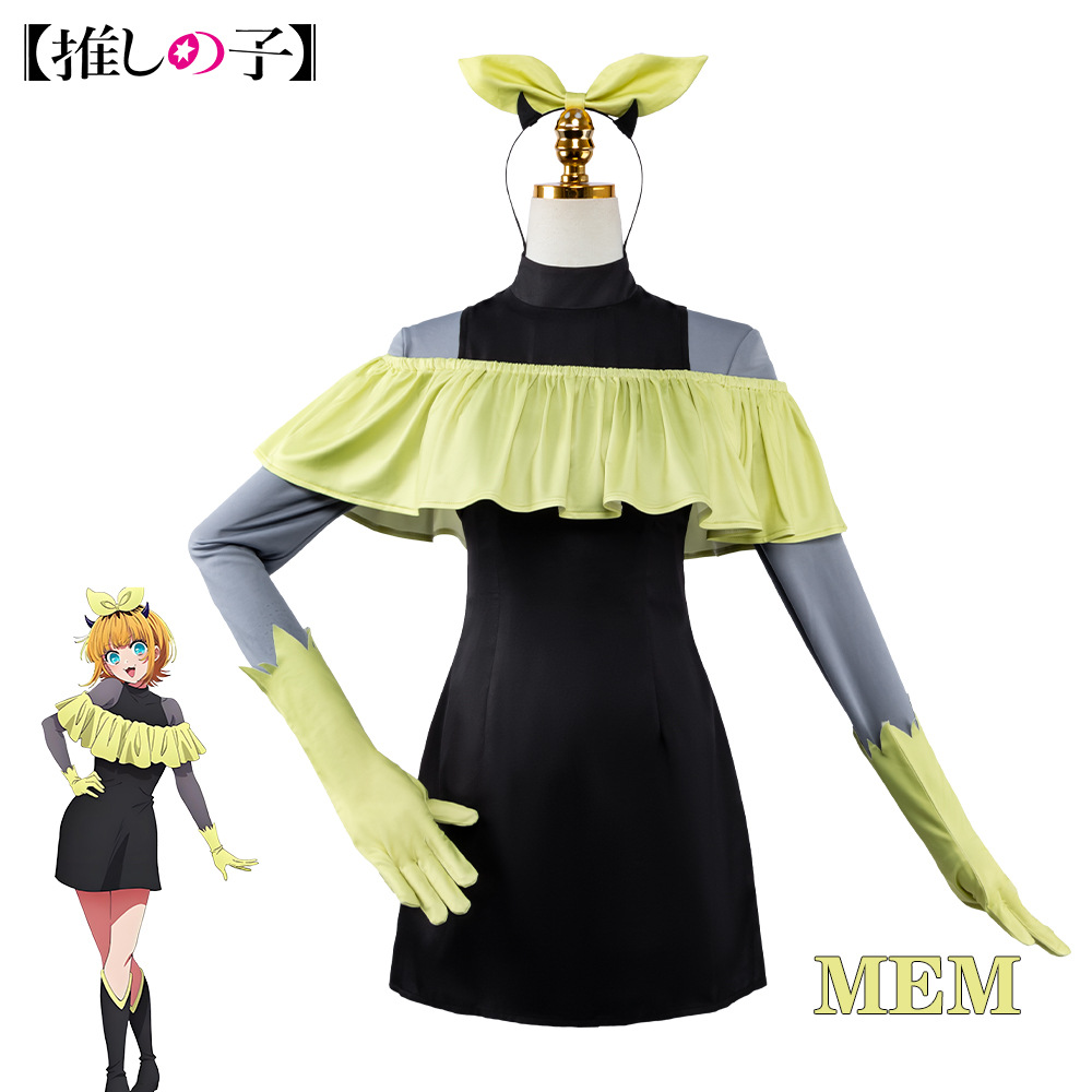 OSHI NO KO S3 コスプレ衣装 ホシノ・ルビィ ホ - Anime Cosplay Ai のレビューと価格