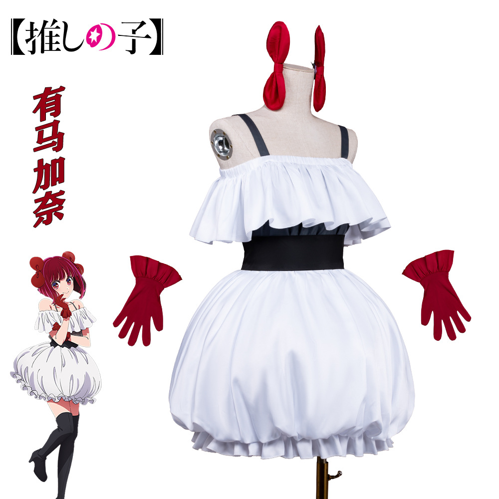 OSHI NO KO S3 コスプレ衣装 ホシノ・ルビィ ホ - Anime Cosplay Ai のレビューと価格