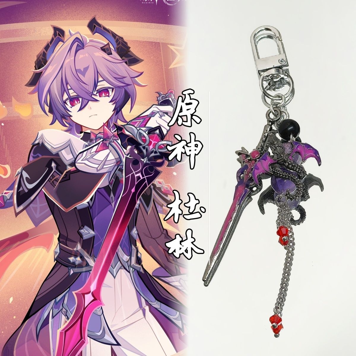 アニメ原神インパクトデュリンブレスレットペンダント漫画ブレス - Anime Cosplay Event のレビューと価格