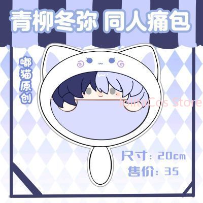 新しい青柳トーヤ 20 センチぬいぐるみバッグアニメ Q バ - Anime Cosplay For Girls のレビューと価格