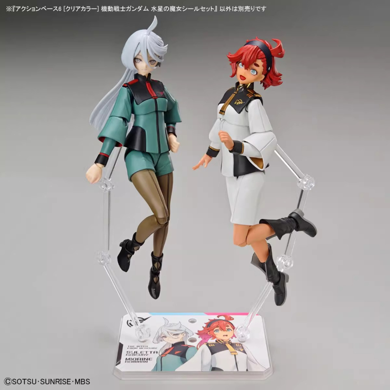 バンダイアニメ HG FRS 水星からの魔女アクションベース - Bandai Gundam Hg のレビューと価格