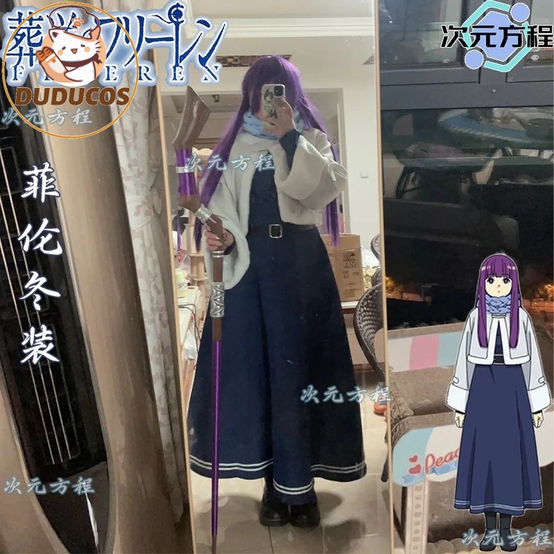在庫あり フェルン コスプレ衣装 アニメ【XS-2XL】DU - Anime Cosplay Plus Size のレビューと価格