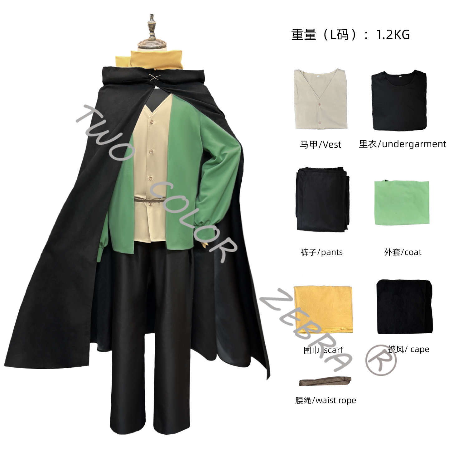 夏樹スバル コスプレ衣装 黒いマント 緑のシャツ パンツセッ - Anime Cosplay Re Zero のレビューと価格