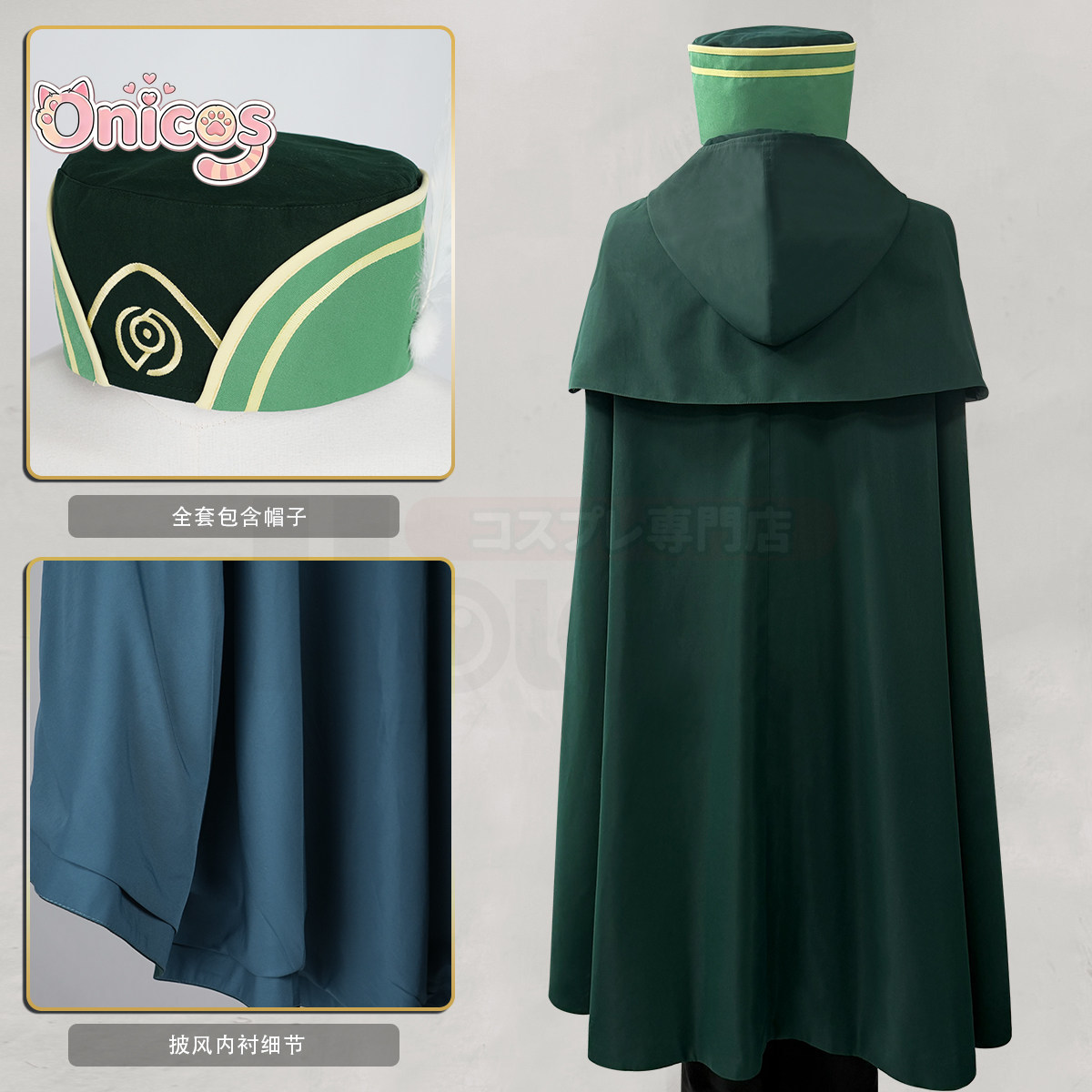Re:ゼロから始める異世界生活 オットー・スウェン コスプレ - Anime Cosplay Re Zero のレビューと価格