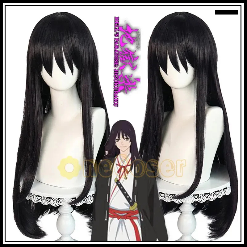 ADFF15IN STOCK トーマ コスプレ アニメ 地獄 - Anime Cosplay Girl With Black Hair のレビューと価格