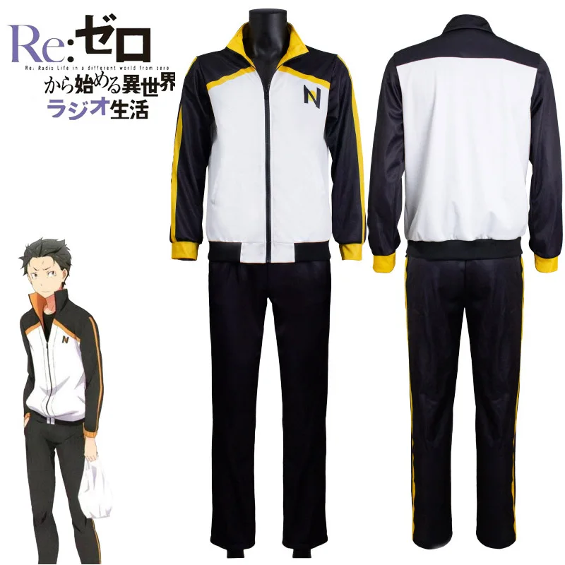 アニメ再: ゼロから始める異世界生活ナツキスバル衣装コスプレ - Anime Cosplay Re Zero のレビューと価格